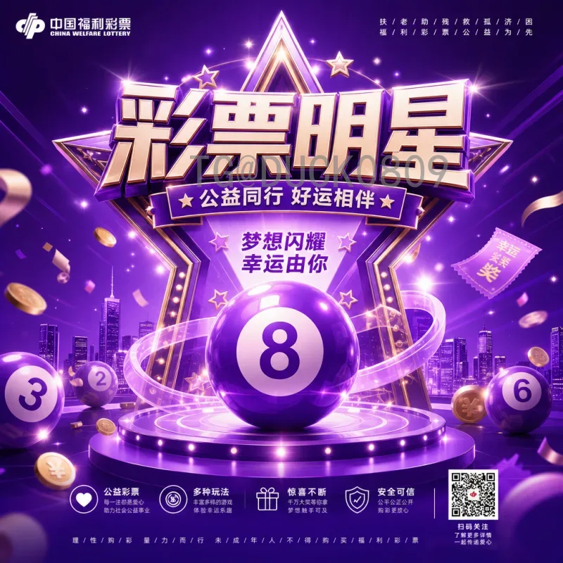 官方2026年世界杯夺冠热门一览：实力分析与前景预测