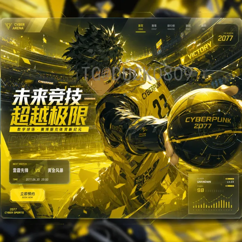 实时2026年世界杯南美区名额查询指南：赛制、分配与最新动态