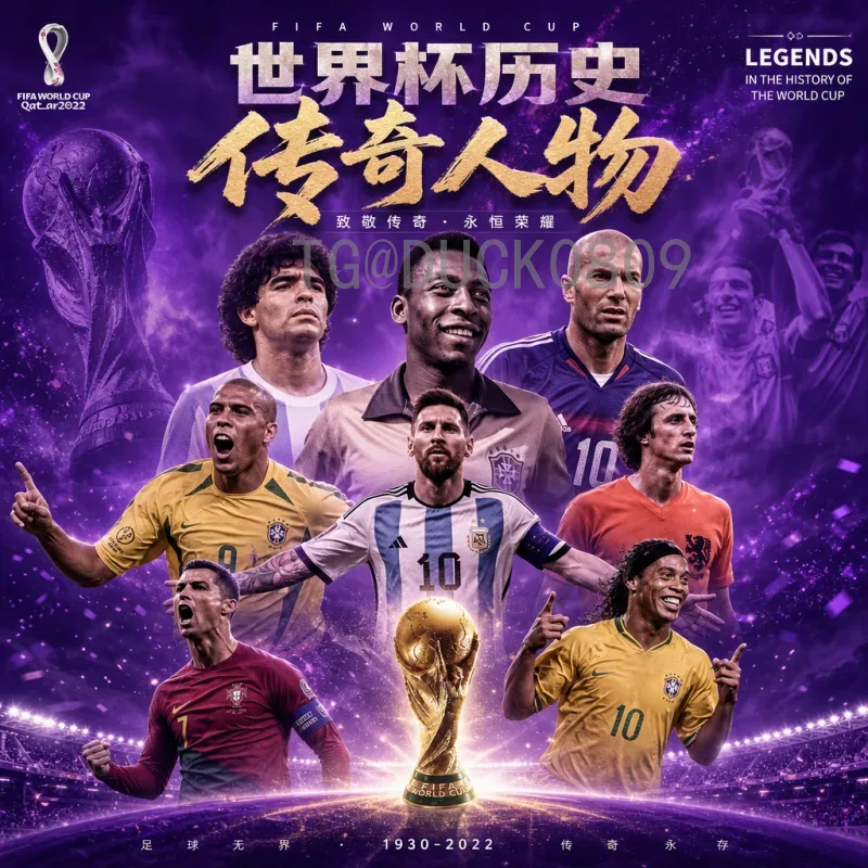 中国晋级2026世界杯：机遇与挑战并存，国足需从三方面寻求突破